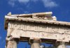 Akropolis_Partenonas02.jpg